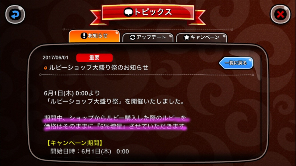 f:id:moon77777:20170603004611j:plain