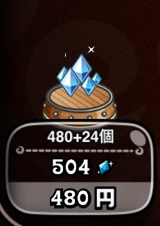 f:id:moon77777:20170603011641j:plain