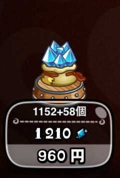 f:id:moon77777:20170603011705j:plain