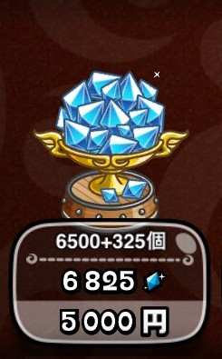 f:id:moon77777:20170603011714j:plain