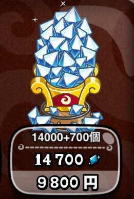 f:id:moon77777:20170603011718j:plain