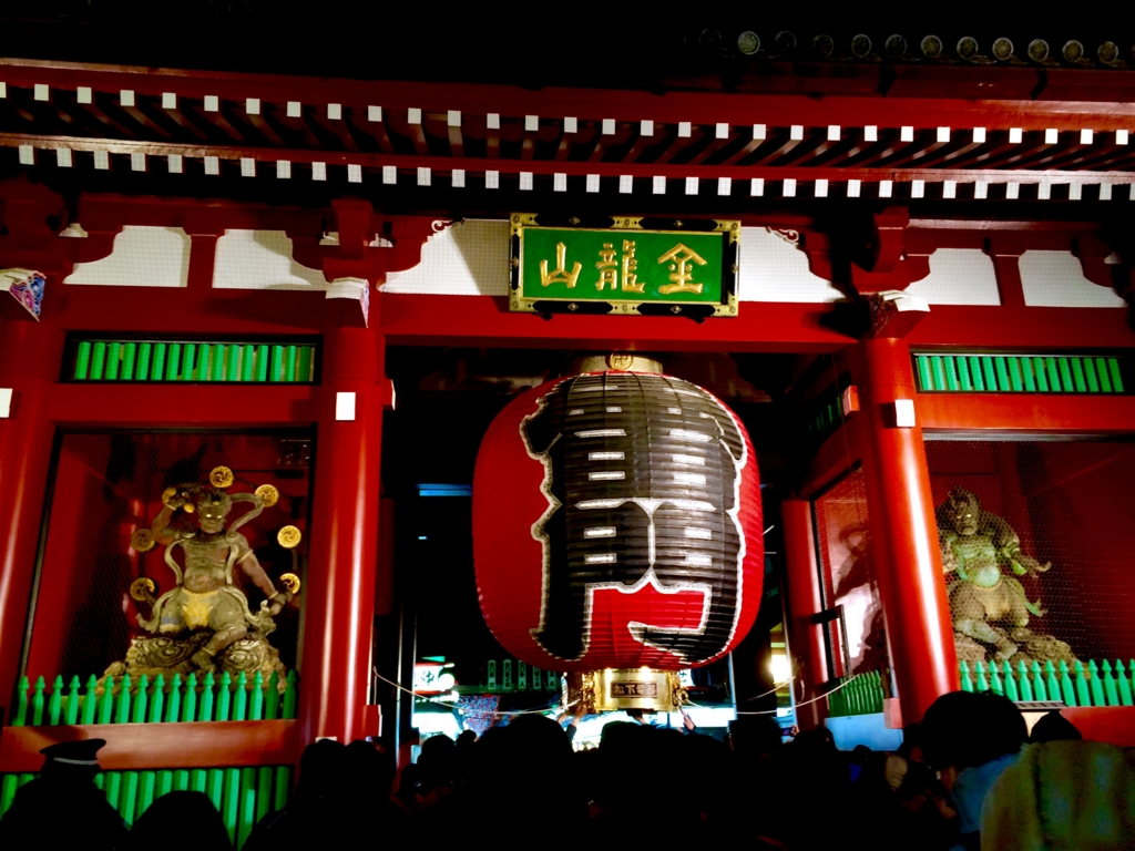 雷門