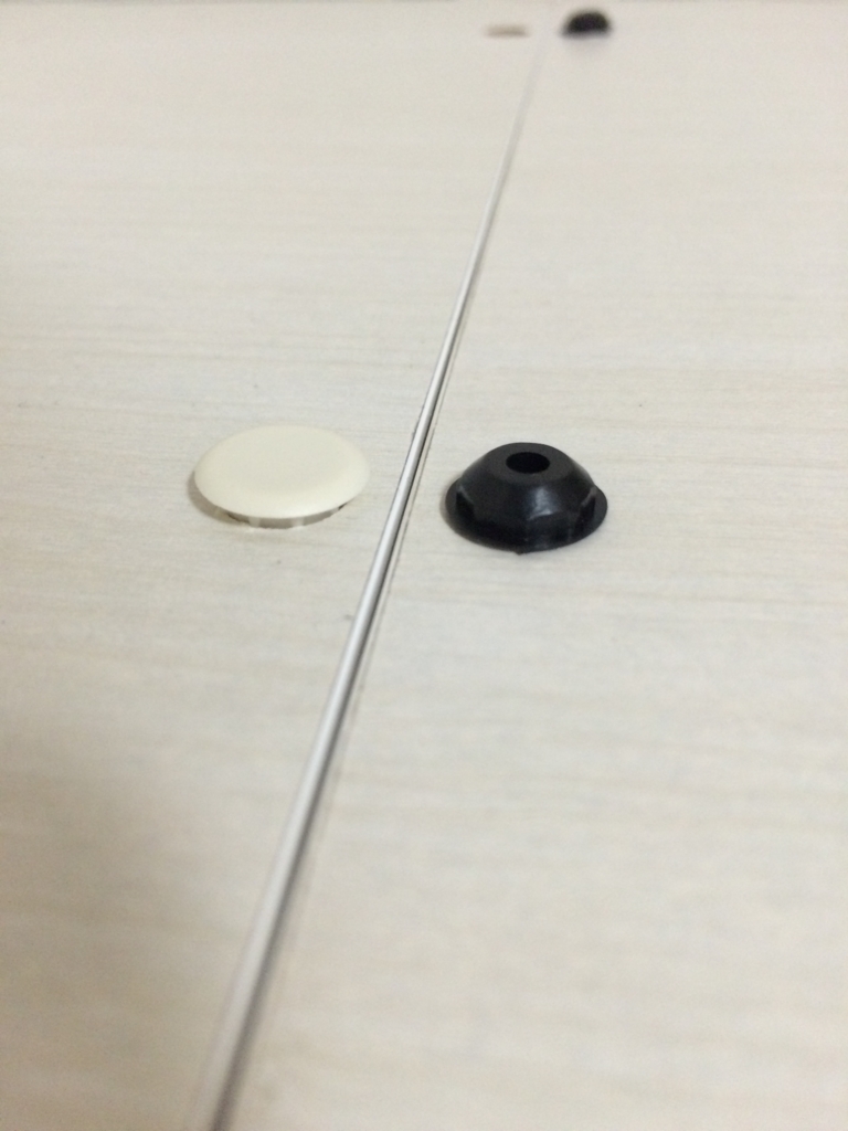 重ねる用の部品