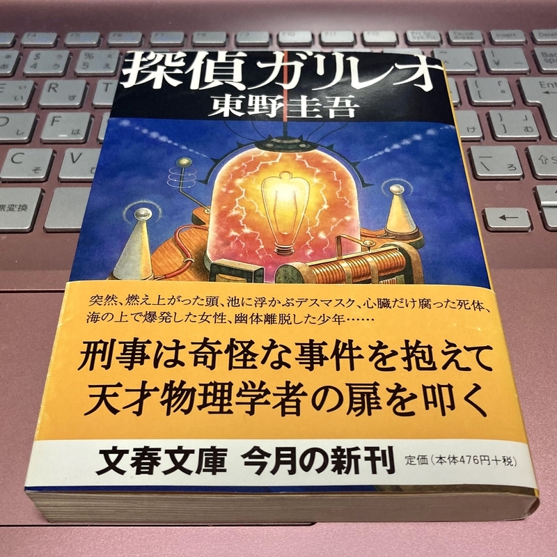 f:id:moon_memory_m:20210321223237j:plain