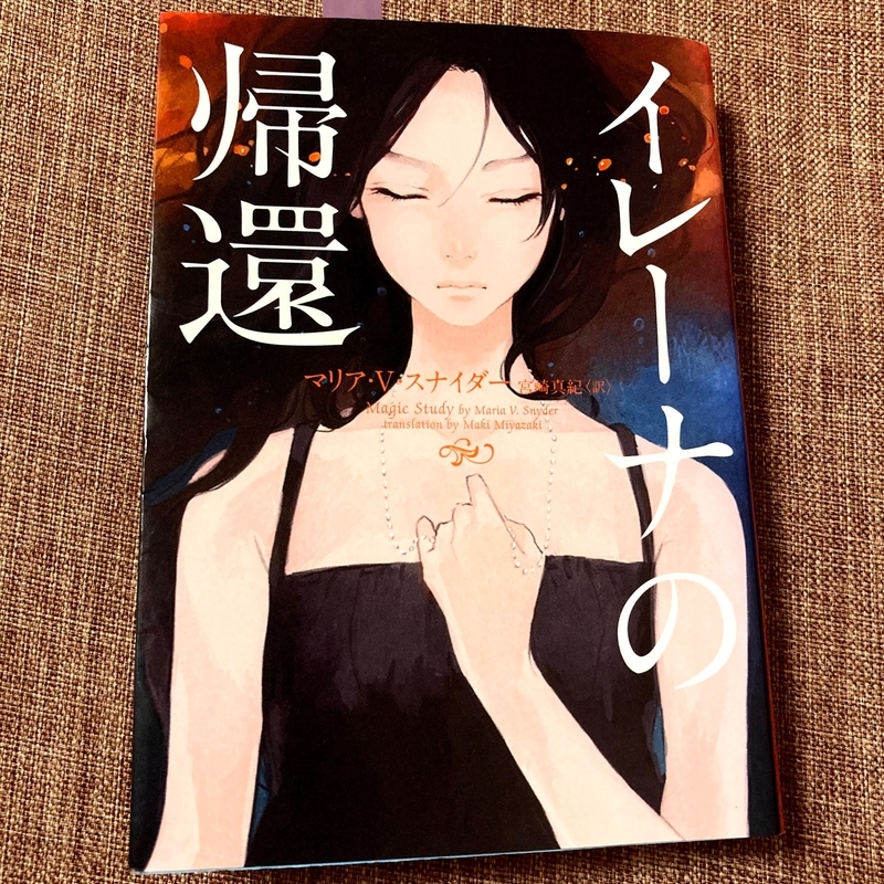 f:id:moon_memory_m:20210405231111j:plain