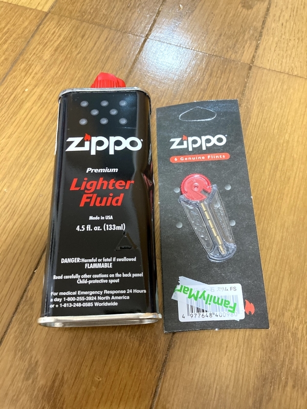 f:id:moon_memory_m:20210504000849j:plain