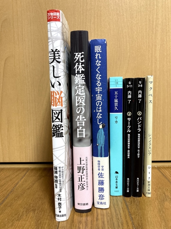 f:id:moon_memory_m:20210504001856j:plain