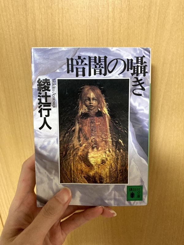 f:id:moon_memory_m:20210629231717j:plain