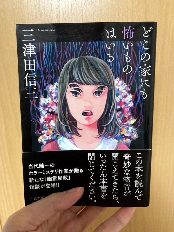 f:id:moon_memory_m:20210726010039j:plain