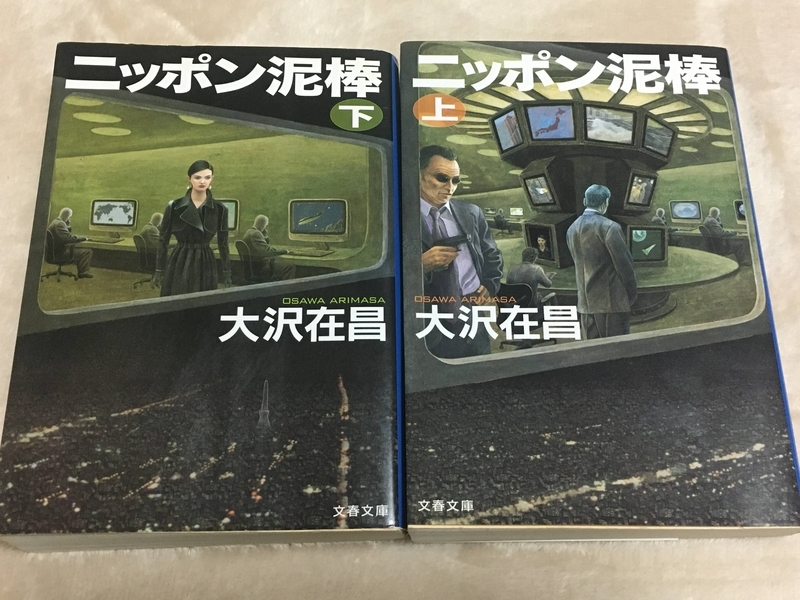 f:id:moon_memory_m:20220110142554j:plain