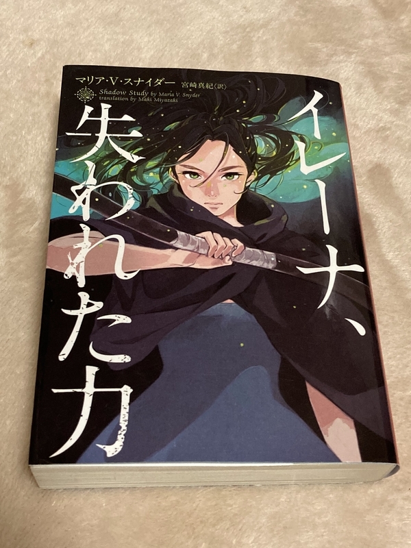 f:id:moon_memory_m:20220211174245j:plain