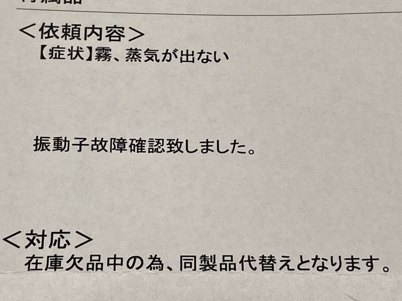 f:id:moon_memory_m:20220213165010j:plain