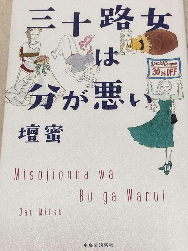 f:id:moon_memory_m:20220410162422j:plain