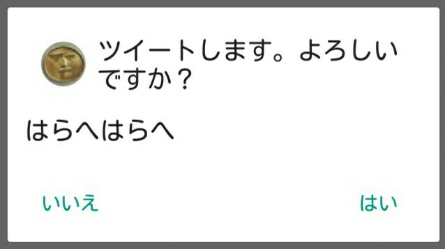 f:id:moon_tuki:20180404192752j:plain