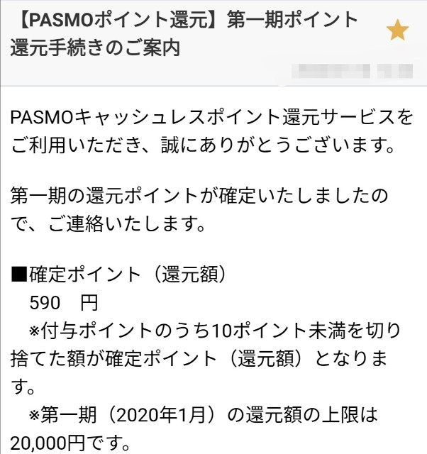 f:id:moon_tuki:20200128230323j:plain f:id:moon_tuki:20200128230323j:plain