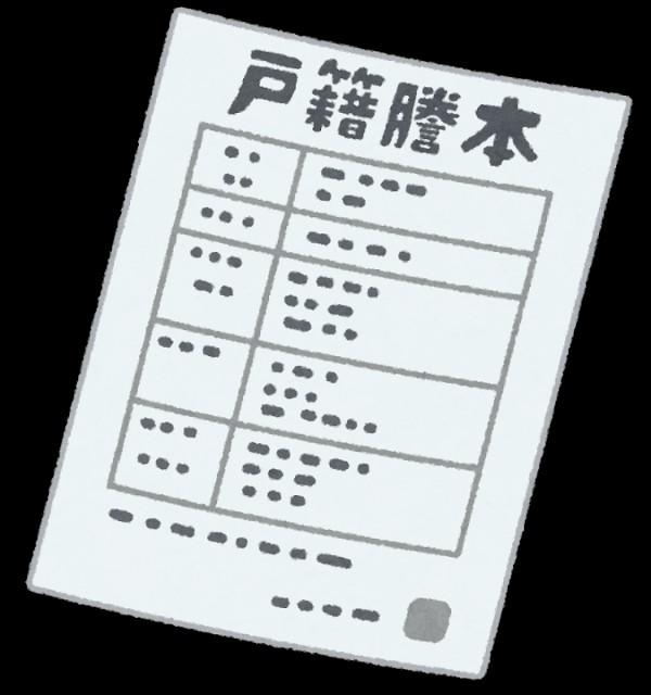 f:id:moon_tuki:20200811133756j:image