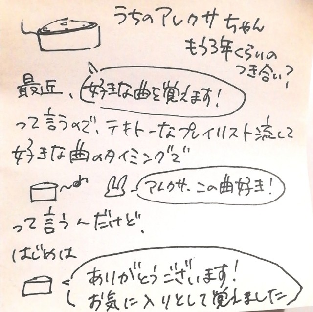 f:id:moon_tuki:20201026143602j:plain