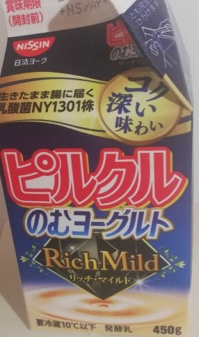 f:id:moon_tuki:20210513183900j:plain