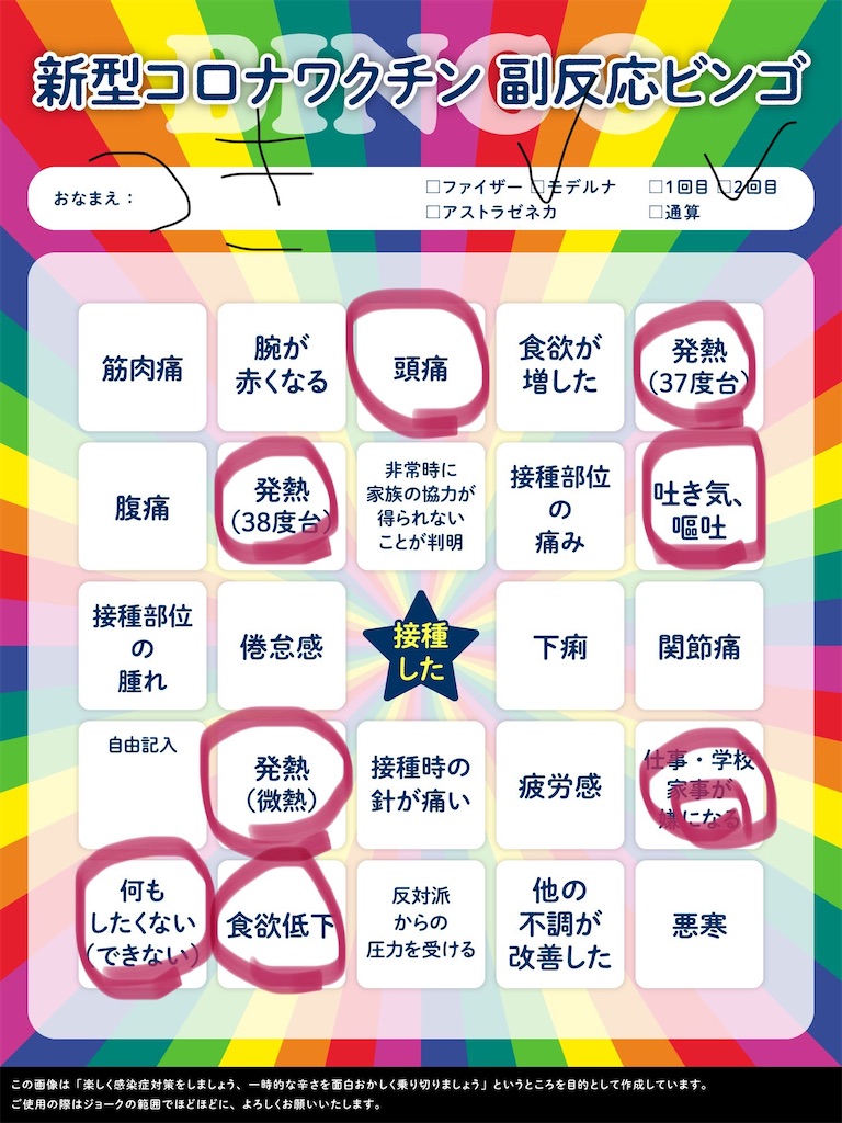 f:id:moon_tuki:20210913202916j:plain