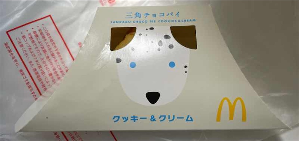 f:id:moon_tuki:20211111204336j:plain