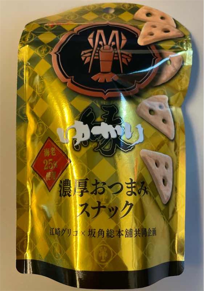 f:id:moon_tuki:20220111202625j:plain