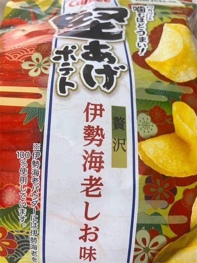 f:id:moon_tuki:20220121211323j:plain