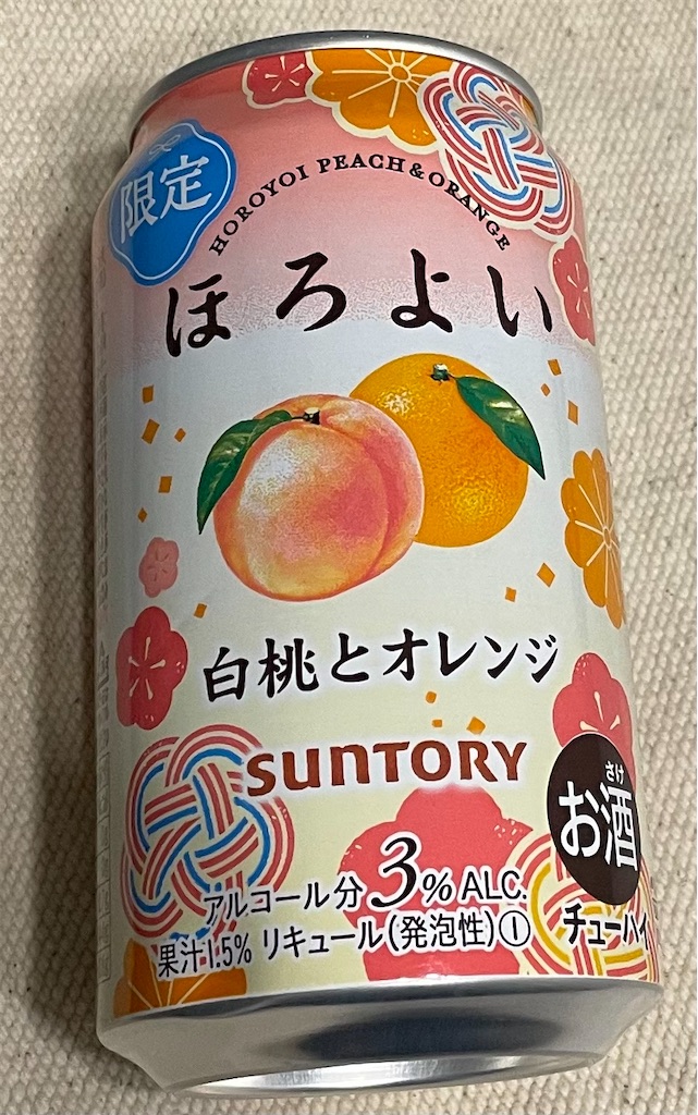 f:id:moon_tuki:20220124210112j:plain