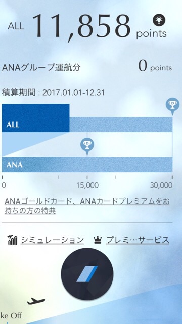 f:id:moonbow5:20170113140421j:plain
