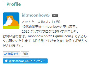 f:id:moonbow5:20170921233327p:plain f:id:moonbow5:20170921233327p:plain