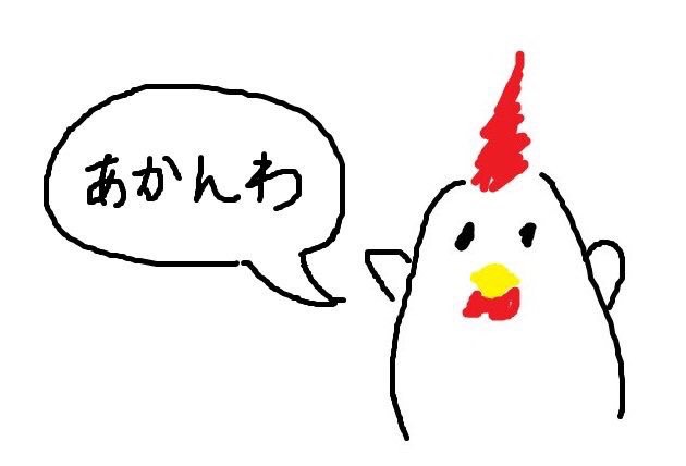f:id:moonersv:20190225205116j:plain f:id:moonersv:20190225205116j:plain