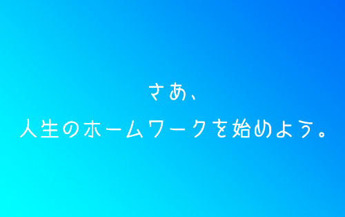 映画「ヴィンセントが教えてくれたこと」の広告コピー 映画の広告コピー｜見たくなるキャッチコピーの極意
