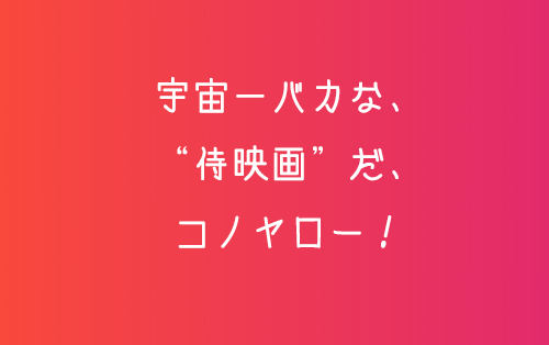 f:id:moonfish08:20181004164612j:plain f:id:moonfish08:20181004164612j:plain