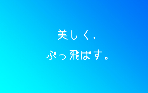 f:id:moonfish08:20181004164632j:plain f:id:moonfish08:20181004164632j:plain