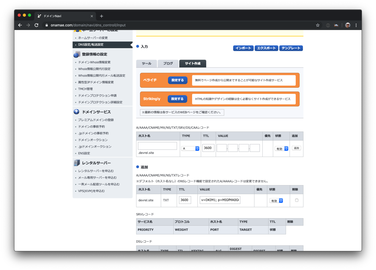 f:id:moongift:20191021115019p:plain