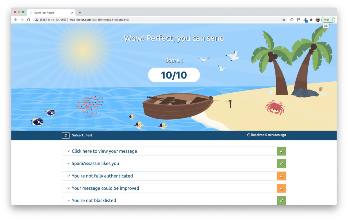 Emailがスパム判定されないために使いたいwebサービス Api Customers Mail Cloud ブログ