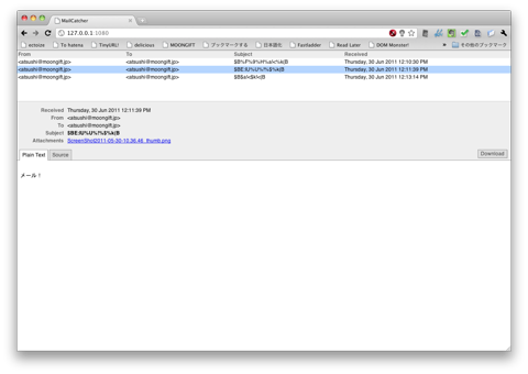 間違ってメール送信したりしないように 開発用smtpサーバまとめ Customers Mail Cloud ブログ