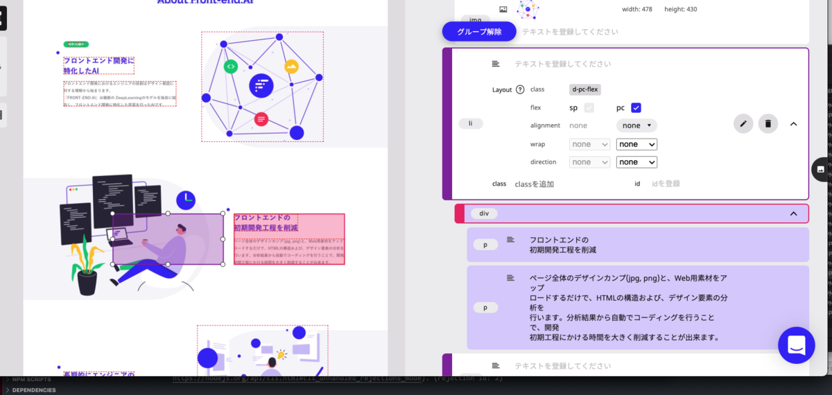 f:id:moongift:20210524113805p:plain