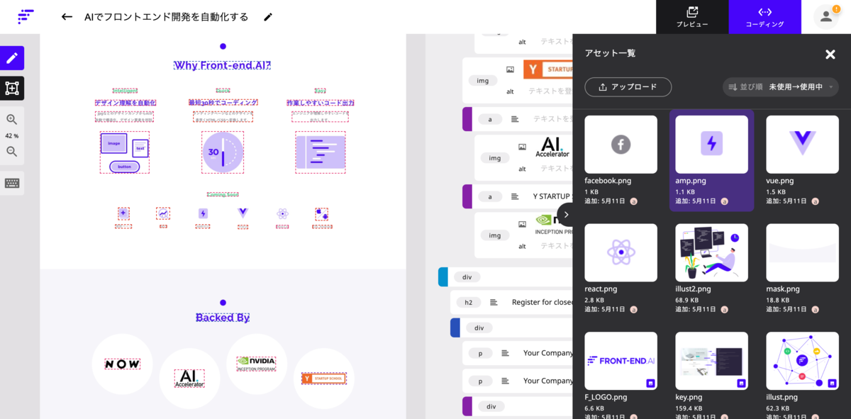 f:id:moongift:20210524114211p:plain