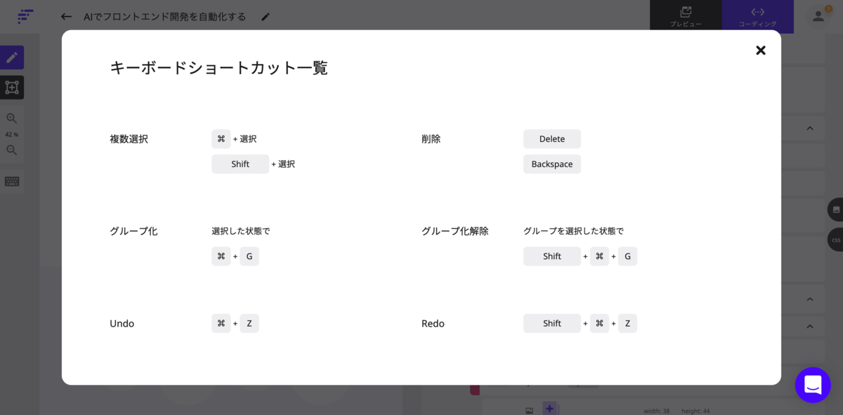 f:id:moongift:20210524114224p:plain