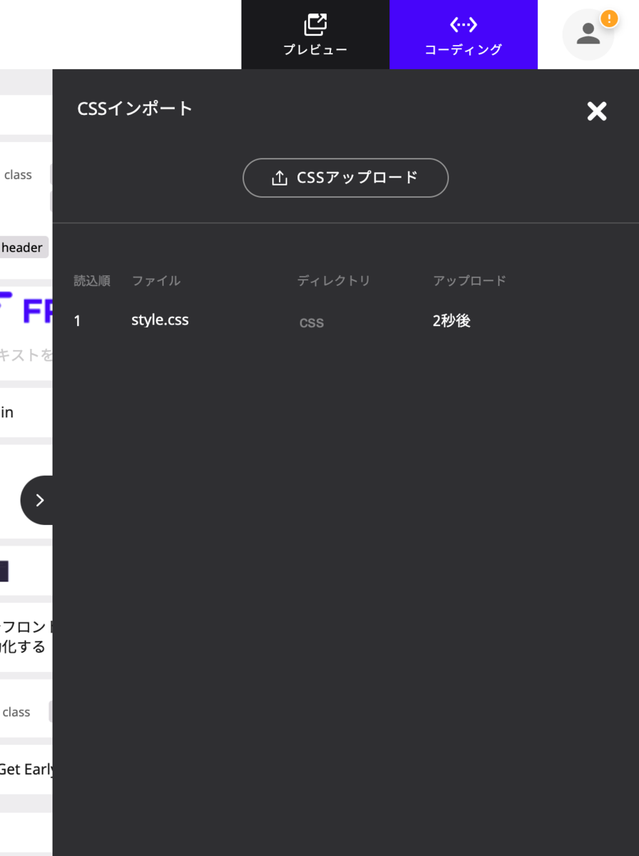 f:id:moongift:20210524114316p:plain