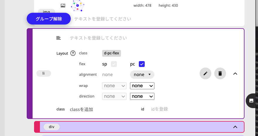 f:id:moongift:20210524114452p:plain