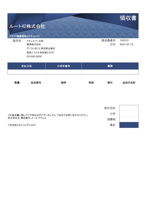 f:id:moongift:20210719153110j:plain