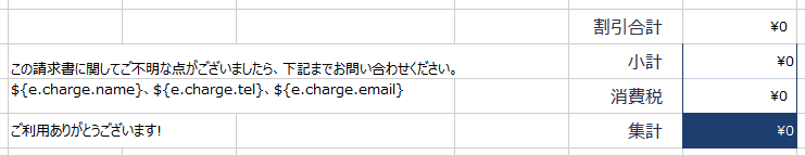 f:id:moongift:20210719183825p:plain