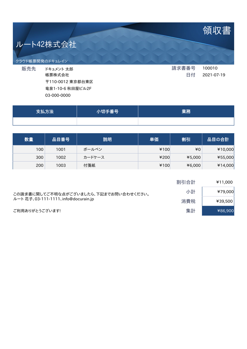 f:id:moongift:20210719183848p:plain