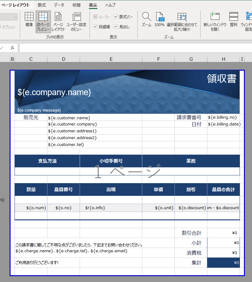 f:id:moongift:20210813115140p:plain