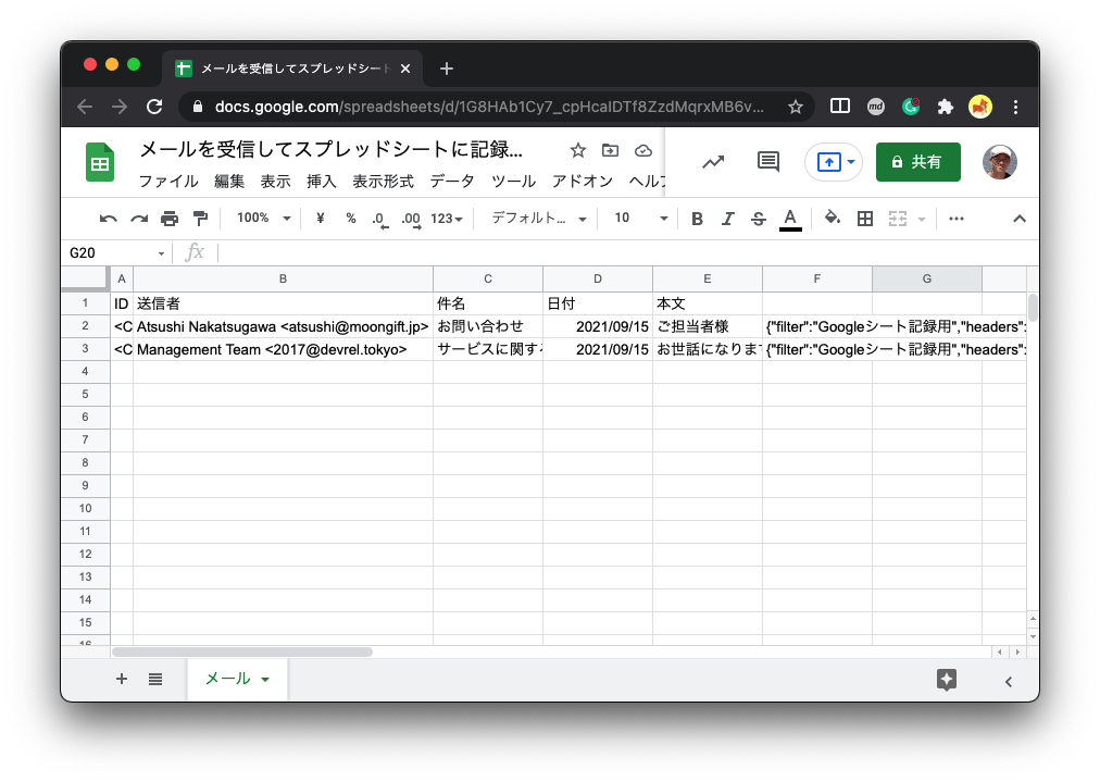f:id:moongift:20210916121121p:plain