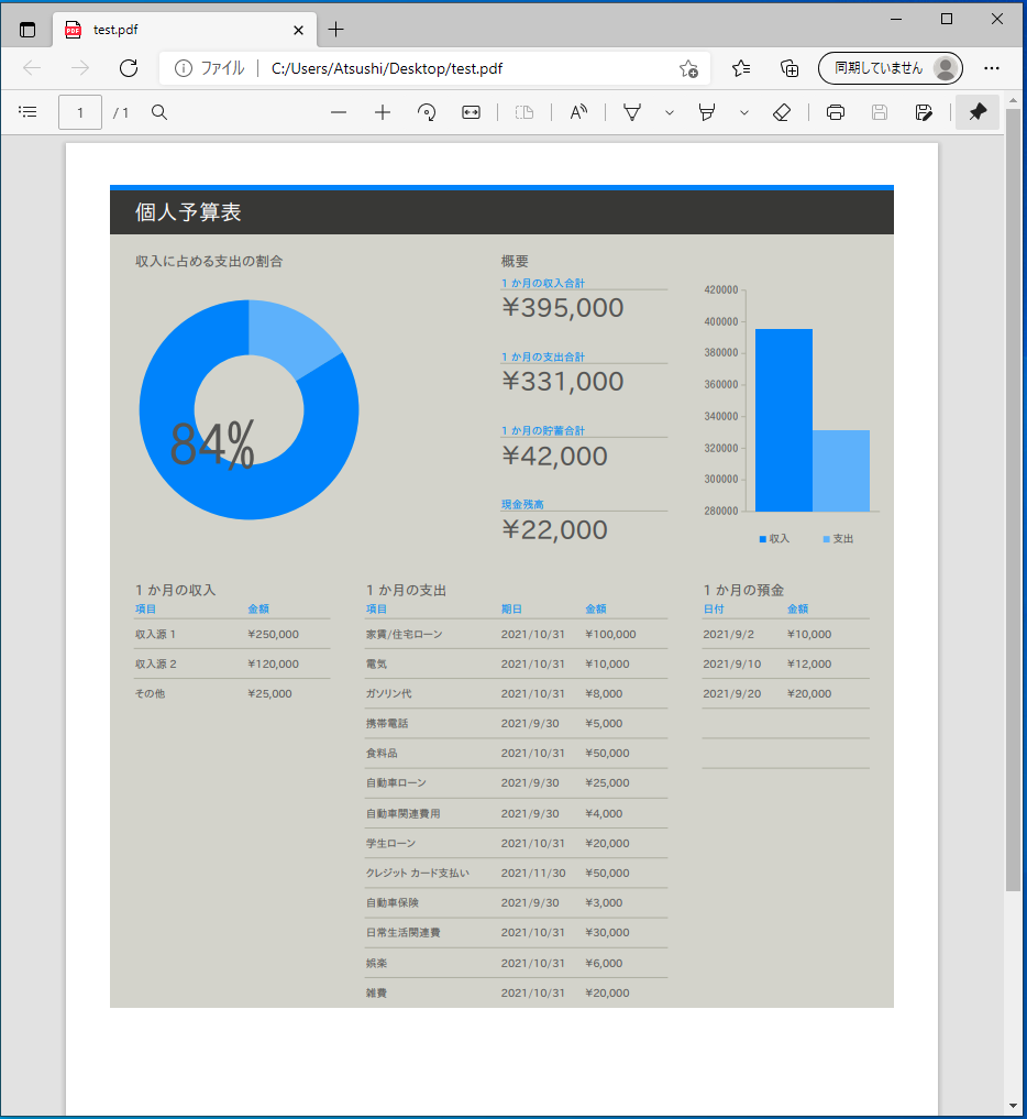 f:id:moongift:20210921155906p:plain