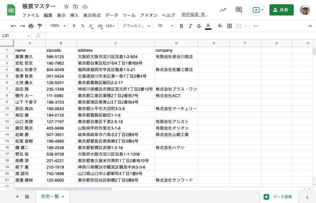 f:id:moongift:20211020213854j:plain