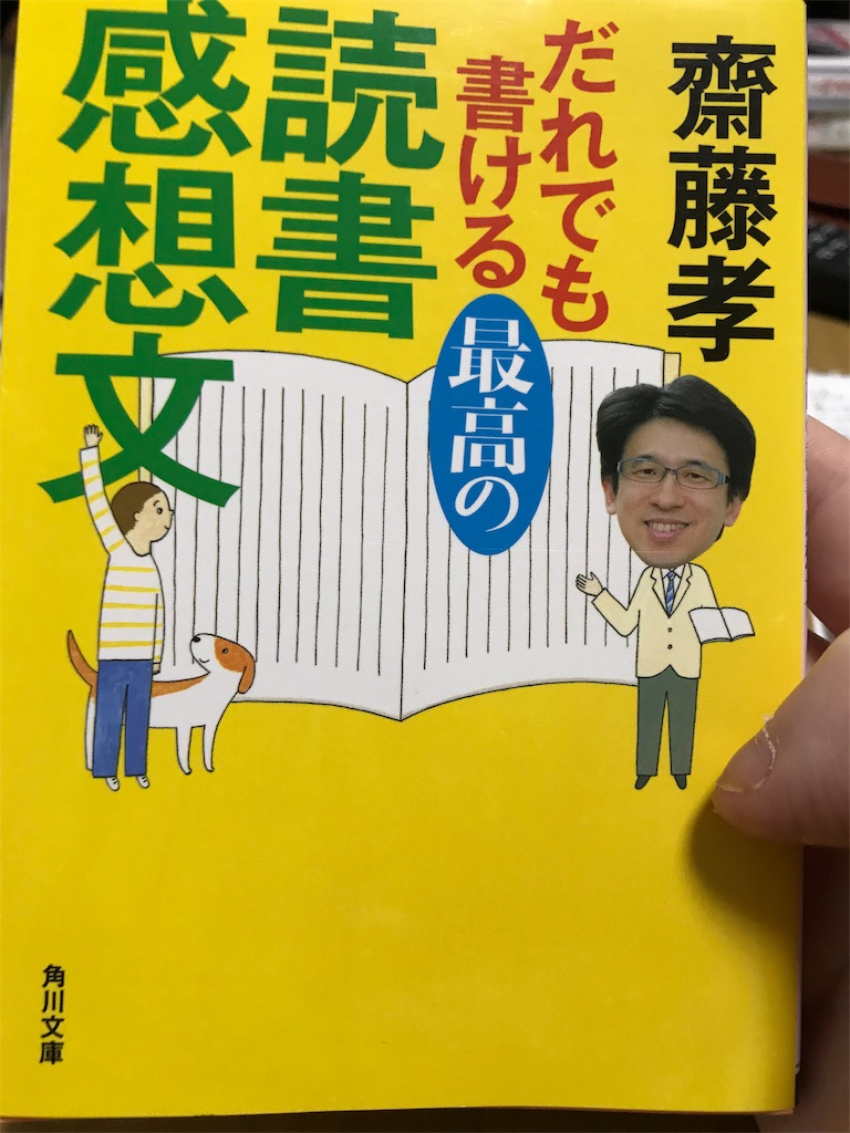 f:id:moonin968:20180811205619j:image