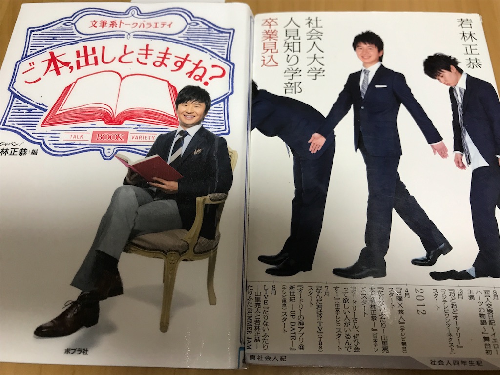 f:id:moonin968:20180811205653j:image